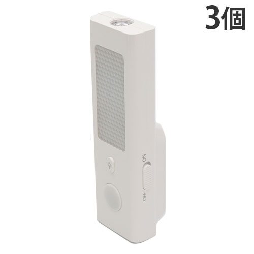 フットライト コンセント式センサーライト 3個セット 足元灯 人感センサー 停電時自動点灯 懐中電灯 HDL-9015『送料無料（一部地域除く）』