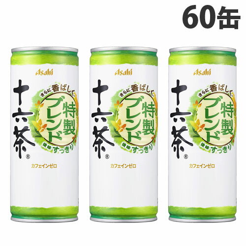 アサヒ飲料 十六茶 特製ブレンド 245