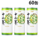 十六茶 特製ブレンド 245g 60缶 アサヒ飲料 お茶 カフェインゼロ『送料無料(一部地域除く)』