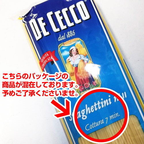 パスタ ディチェコ (DE CECCO) スパゲッティーニ NO.11 500g 24袋