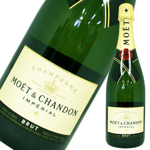 MOET&CHANDON モエ・エ・シャンドン シャンパーニュ 750ml