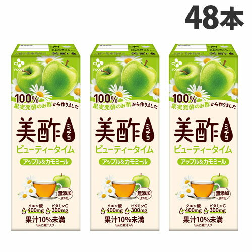 『賞味期限間近』『賞味期限：23.10.11』CJジャパン 美酢 ビューティータイム アップル＆カモミール 200ml×48本『送料無料（一部地域除く）』のサムネイル