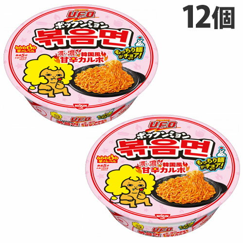 『賞味期限：23.11.26』日清食品 焼そばU.F.O. ポックンミョン 濃い濃い韓国風甘辛カルボ UFOキャッチャー 101g×12個のサムネイル