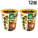 『賞味期限：24.06.13』エースコック タテ型 飲み干す一杯 鴨だし中華そば 72g×12個