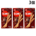 『賞味期限:26.06.16』ピコラ チョコレート ヤマザキビスケット 2袋入 3個