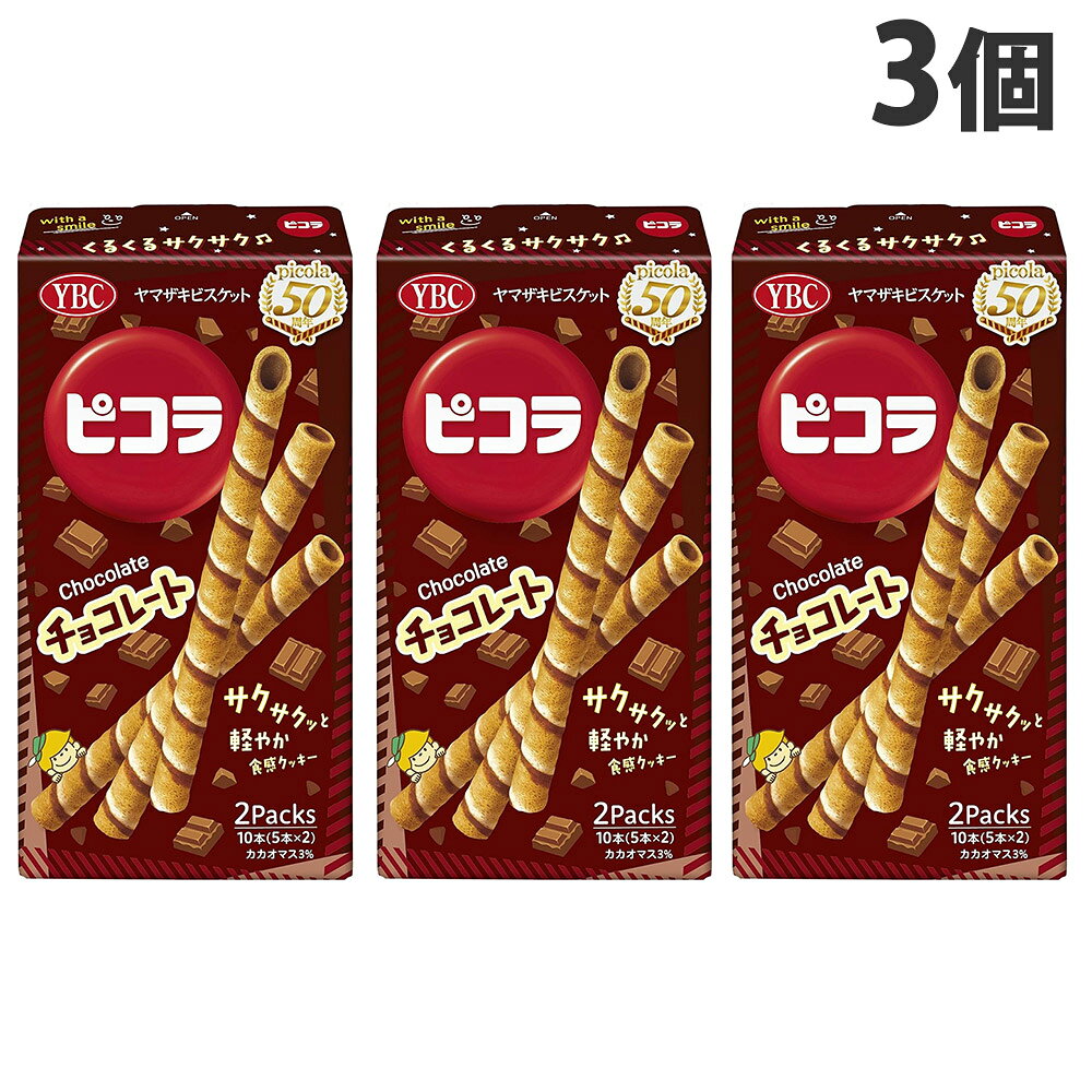 楽天市場】ヤマザキ ピコラ（スイーツ・お菓子）の通販