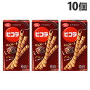 『賞味期限:26.03.31以降』ピコラ チョコレート ヤマザキビスケット 2袋入 10個