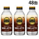 wܖF24.10.31xɓ ^[YR[q[ TULLY'S COFFEE BARISTA'S LATTE {g 370ml~48ʁwiꕔn揜jx