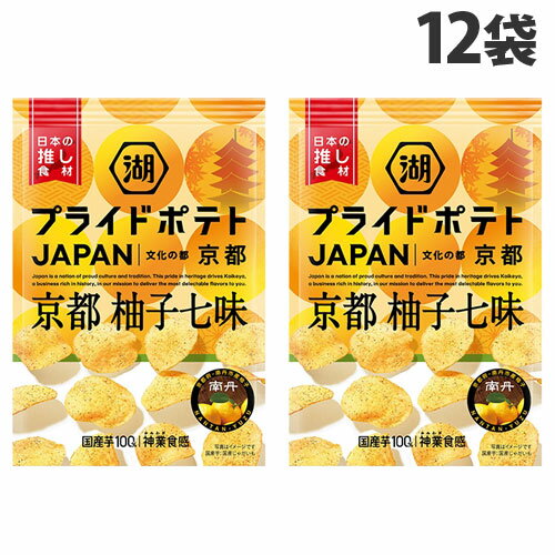 『賞味期限：24.03.28』湖池屋 プライドポテト JAPAN 京都 柚子七味 53g×12袋のサムネイル