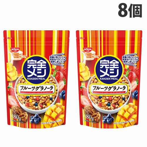 『賞味期限：24.06.17』日清食品 完全メシ フルーツグラノーラ 180g×8個のサムネイル