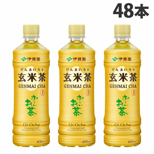 『賞味期限：24.10.31』伊藤園 おーいお茶 玄米茶 600ml×48本『送料無料（一部地域除く）』