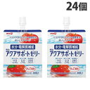【エントリーでポイント10倍】明治 アクアサポートゼリー 200g×24個『送料無料(一部地域除く)』