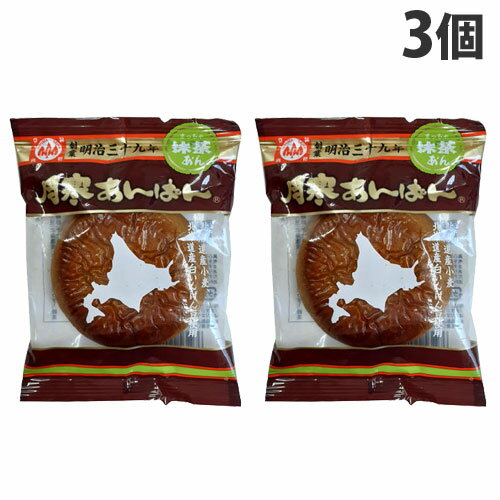 ほんま 月寒あんぱん 抹茶あん 3個