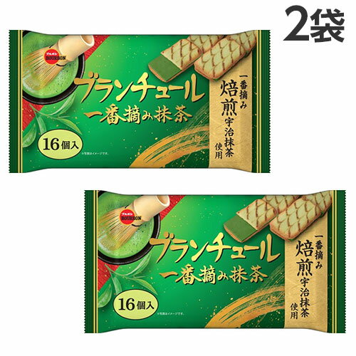 『賞味期限：25.11.30』ブランチュール 抹茶 ブルボン 16個入×2袋