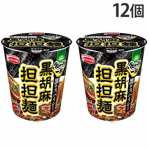 『賞味期限間近』『賞味期限：25.05.12』飲み干す一杯 黒のスパイシー 黒胡麻担担麺 73g 12個 エースコック タテ型 カップ麺のサムネイル