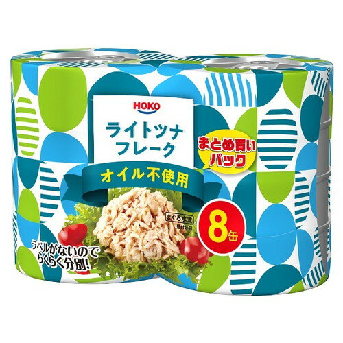 『賞味期限:27.05.01』ライトツナフレーク オイル不使用 70g 8缶シュリンク 宝幸