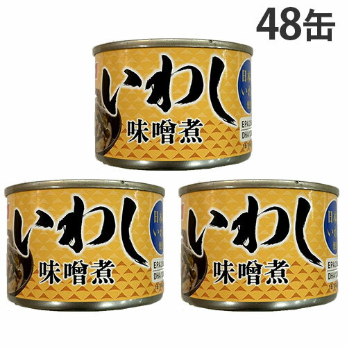 『賞味期限：28.01.31』いわし味噌煮 150g 48缶 缶詰 ニッスイ『送料無料（一部地域除く）』
