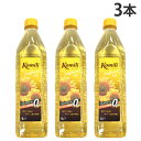 『賞味期限:26.06.06』ひまわり油 トルコ産 1L 3本 Komili ひまわりオイル