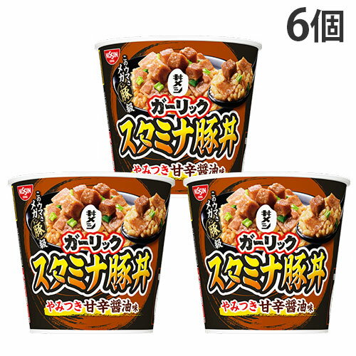 『賞味期限：26.01.23』カップご飯 丼メシ ガーリックスタミナ豚丼 107g 6個 日清食品