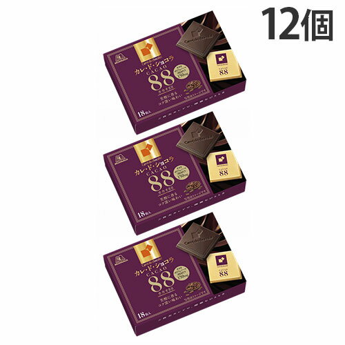 賞味期限：26.05.31※在庫状況によりまして、多少前後します。つかの間の休息も、優雅なひとときにする大人のためのご自愛ショコラです。■商品詳細メーカー名：森永製菓シリーズ名：カレ・ド・ショコラ内容量：18枚入×12個購入単位：1セット(...