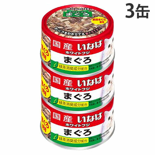 いなば 猫缶 ホワイトフジ 170g 3缶パック
