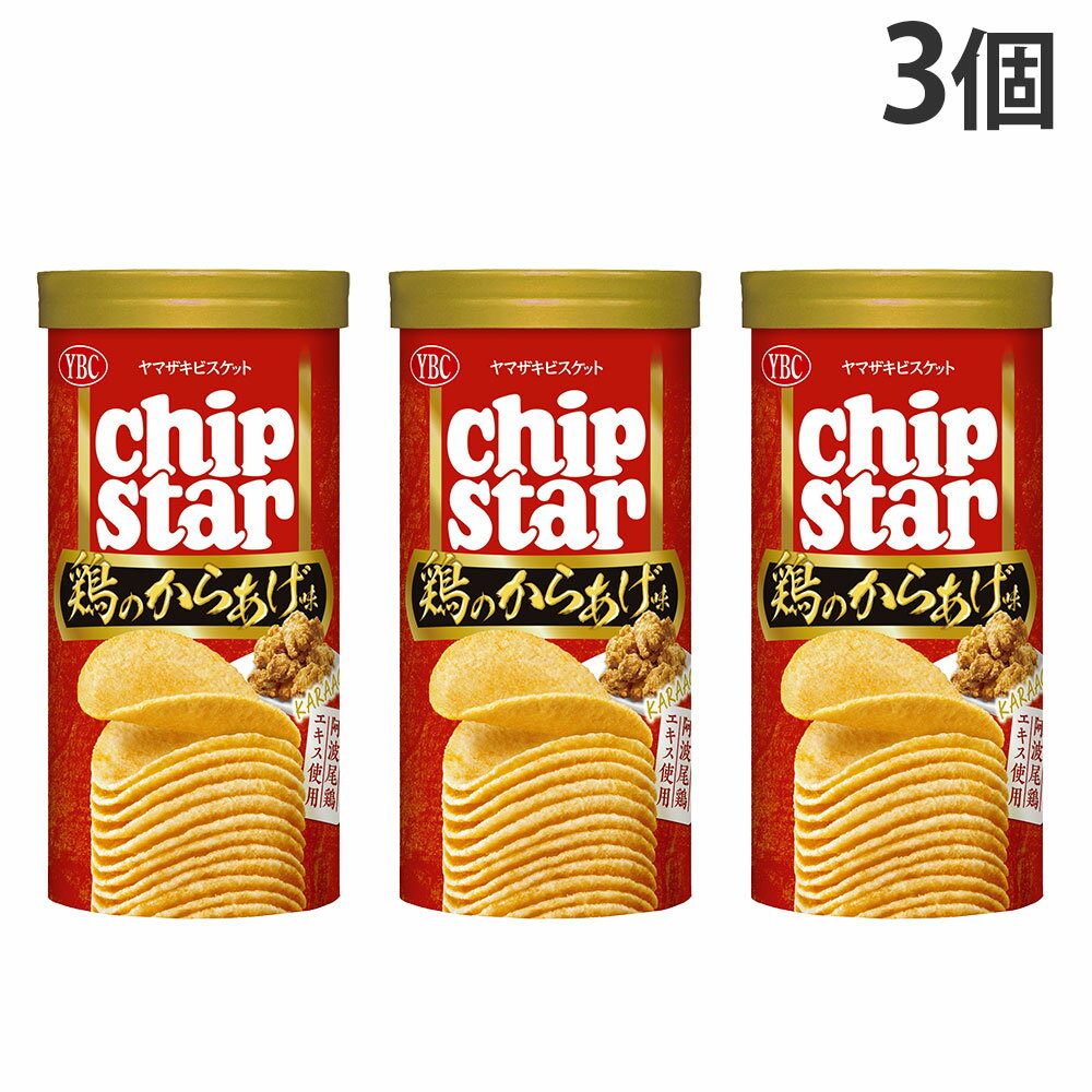『賞味期限：27.01.31』チップスターS 鶏のからあげ味 ヤマザキビスケット 45g 3個...