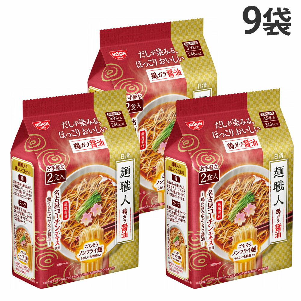 楽天市場】鳥ガラの通販
