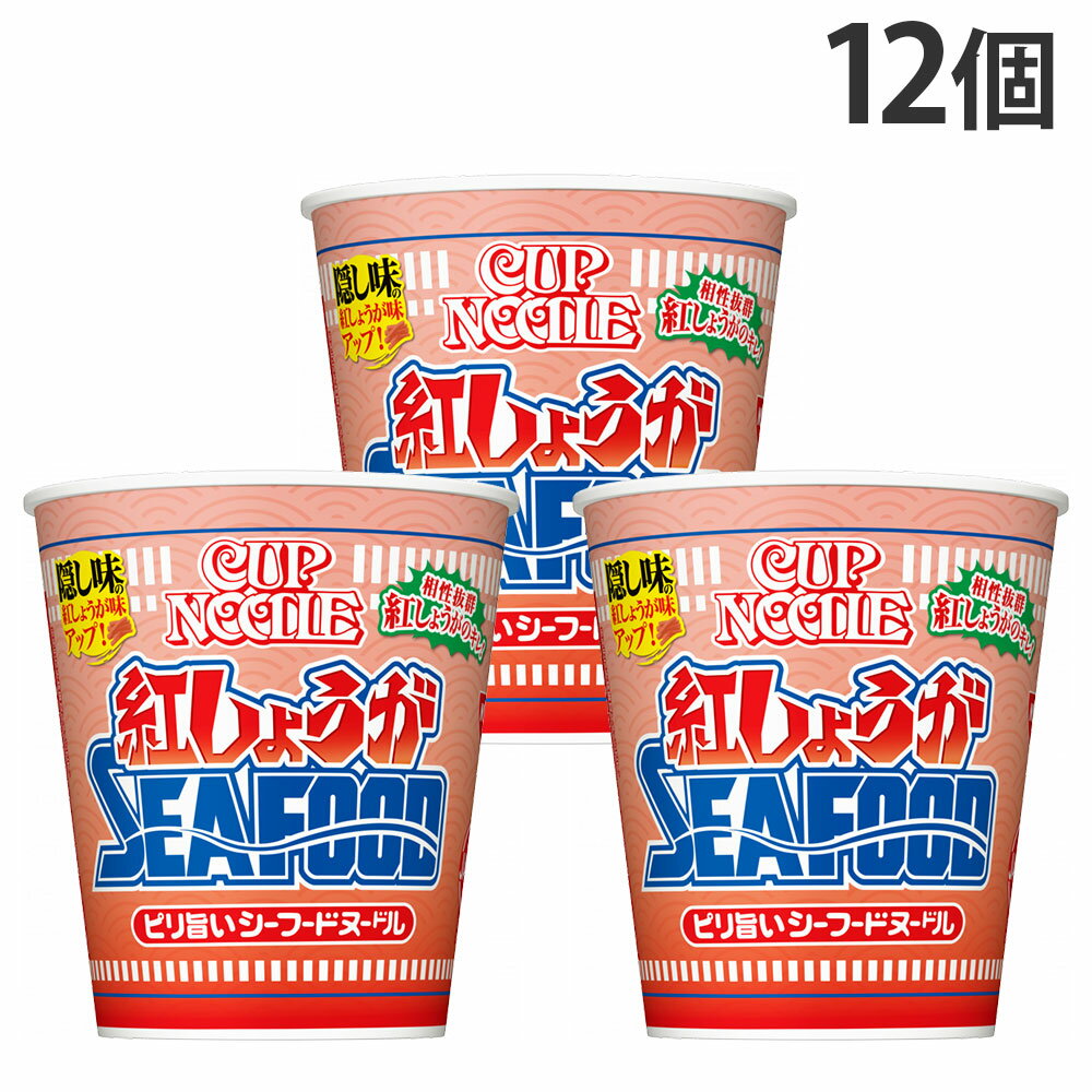 カップヌードル 紅しょうがシーフード ビッグの商品画像