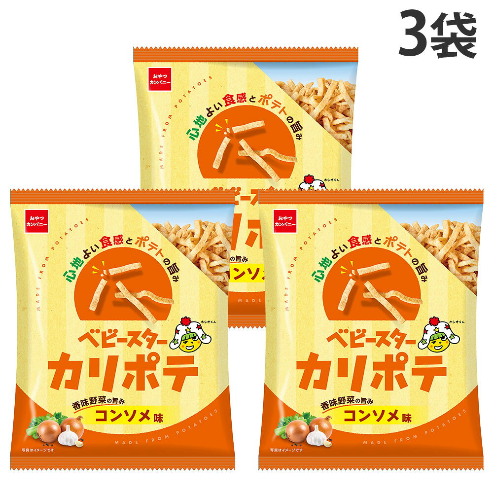 賞味期限：27.03.31※在庫状況によりまして、多少前後します。ポテトを使用したカリッとした食感が楽しい新感覚スナック。香味野菜の旨みが広がる、風味豊かな「コンソメ味」に仕上げました。■商品詳細メーカー名：おやつカンパニーシリーズ名：ベビースター内容量：61g×3袋購入単位：1セット(3袋)配送種別：在庫品※数量限定のため、先着順での販売となります。ご注文のタイミングによっては、完売となっている場合がございます。その際はキャンセル扱いとさせていただきますので、予めご了承下さい。原材料：ポテトフレーク(インド製造、アメリカ製造)、植物油脂、でん粉、コンソメ風味パウダー、砂糖、食塩、粉末油脂、全卵粉末/加工デンプン、調味料(アミノ酸等)、乳化剤、香料、酸化防止剤(ビタミンE、ビタミンC)、甘味料(ステビア、カンゾウ)、酸味料、香辛料抽出物、(一部に小麦・卵・乳成分・大豆・鶏肉・豚肉を含む)※リニューアルに伴いパッケージや商品名等が予告なく変更される場合がございますが、予めご了承ください。※モニターの発色具合により色合いが異なる場合がございます。【検索用キーワード】4902775077453 FP6876 おやつカンパニー ベビースター カリポテ コンソメ味 61g 3袋 おやつかんぱにー オヤツカンパニー ベビースターカリポテ カリポテコンソメ味 かりぽて コンソメ こんそめ ブイヨン ポテト じゃがいも カリカリ 食感 香味野菜 旨み 食べやすい スティック 食品 お菓子 おかし オカシ 菓子 かし カシ おやつ オヤツ 駄菓子 スナック菓子 ポテトスナック ポテトスティック スティックポテト ポテトチップス ポテチ おつまみ オツマミ