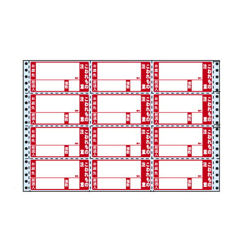 ラベルシール M15CPK タックシール (連続ラベル) 荷札タイプ 500折
