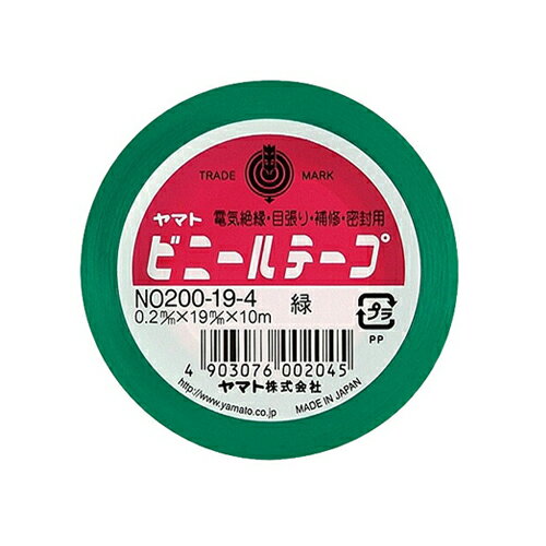 ヤマト ビニールテープ NO200-19 19mm×10m 緑
