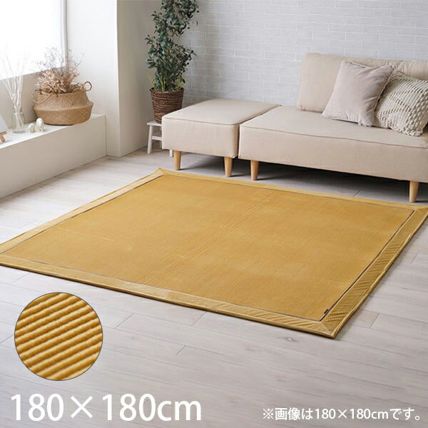 楽天市場】ikea ラグ イエローの通販