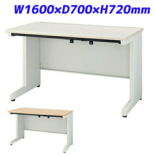 『ポイント5倍』 ライオン事務器 平机 ビジネスデスク L字脚タイプ 中央引出し付タイプ YDHシリーズ W1..