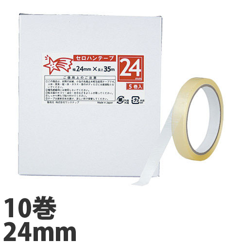 セロハンテープ(小包装) 24mm×35m 10巻