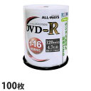 ALL-WAYS DVD-R 録画用&データ用 100枚 16倍速 4.7GB ホワイトプリンタブル スピンドル CPRM対応 ACPR16X100PW 記録メディア 録画用 メディア