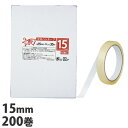 セロハンテープ(小包装) 15mm×35m 200巻【送料無料(一部地域除く)】