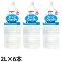 ピジョンベビー 飲料ピュアウォーター 2L×6本 ベビー用品 0か月 水 赤ちゃん