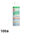 【まとめ買い】エアダスター ダストブロワー ノンフロンエアダスター クリーンスコールECO 350ml 100本 パソコン掃除 OA掃除 パソコン 掃除【送料無料（一部地域除く）】