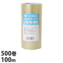 OPPテープ 48mm×100m巻 500巻 透明『送料無料(一部地域除く)』
