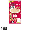 いなば CIAO チャオ ちゅ〜る まぐろ (14g×4本)×48個 SC-71 国産 猫用 猫用おやつ 愛猫 ちゅーる チャオちゅーる【送料無料(一部地域除く...