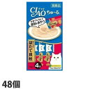 いなば CIAO チャオ ちゅ~る まぐろ・ほたて貝柱 (14g×4本)×48個 SC-77 国産【送料無料(一部地域除く)】
