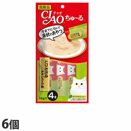 『おひとり様1セット限り』『ゆうパケット配送』 いなば CIAO ちゅ～る とりささみ チキンスープ味 (14g×4本)×6個 SC-107『代引不可』『送料無料（一部地域除く）』のサムネイル