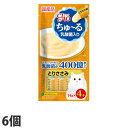 『おひとり様1セット限り』『ゆうパケット配送』 いなば CIAO ちゅ〜る 乳酸菌入り とりささみ (14g×4本)×6個 SC-233『代引不可』『送料無料(...