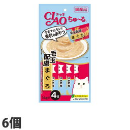 『おひとり様1セット限り』『ゆうパケット配送』 いなば CIAO ちゅ～る 毛玉配慮 まぐろ (14g×4本)×6個 SC-101『代引不可』『送料無料（一部地域除く）』