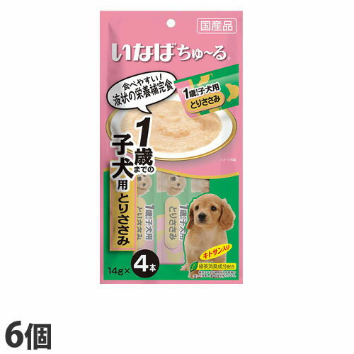 楽天市場】ロッソ ちゅ〜る 子犬用 14g×20本 [ちゅーる]の通販
