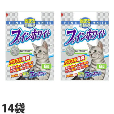 常陸化工 ファインホワイト オシッコの色がわかる紙製猫砂 6L×14袋 紙製 紙猫砂 猫用 猫用トイレ 猫のトイレ【送料無料（一部地域除く）】