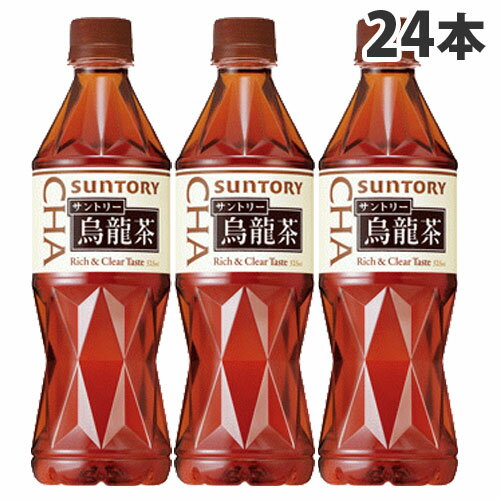 『お一人様2箱限り』サントリー 烏龍茶 525ml×24本 お茶 ペットボトル まとめ買い