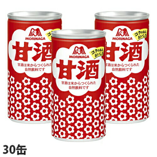 森永 甘酒 190g×30缶『送料無料（一部地域除く）』