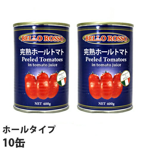 ȥޥȴ 10 400g ۡ ۡȥޥȴ BELLO ROSSO