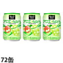 コカ・コーラ ミニッツメイド アロエ＆白ぶどう 280ml×72缶 缶ジュース 飲料 ソフトドリンク 果実ジュース